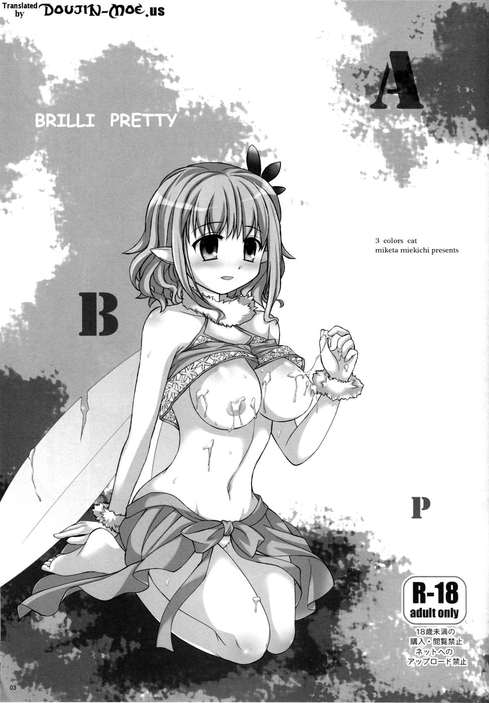 Hentai Manga Comic-BRILLI PRETTY-Read-2